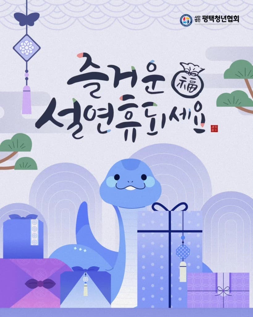청년루프 SNS관리
