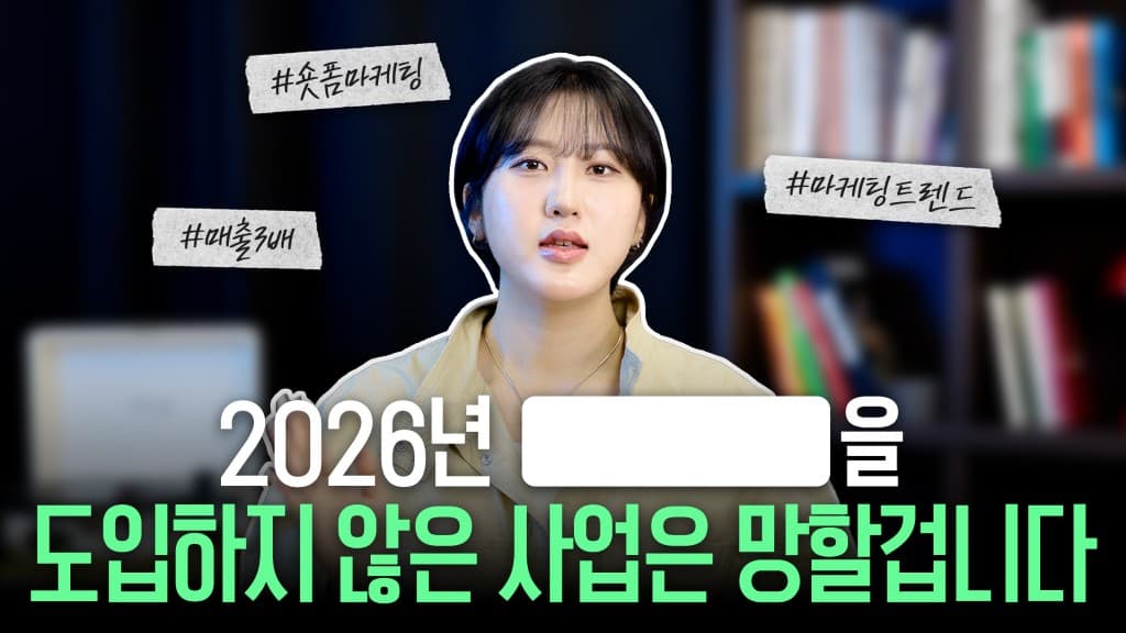메타웨이브 유튜브 채널 대행