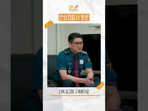 2026년 안성시의회 SNS 운영